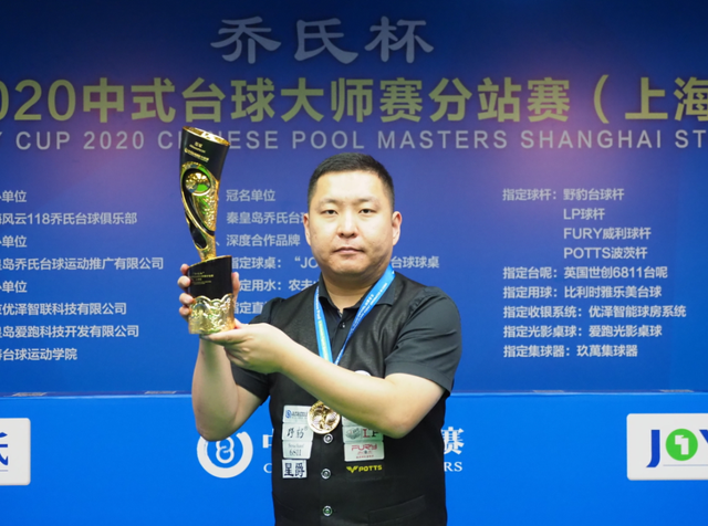 球锦标赛中 球锦标赛中