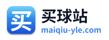 买球站